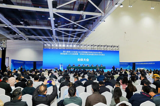 Jointly Building Industry Standards! Chongqing Longwin Invited to Participate in the National Technical Committee for Industrial Process Control Standardization - Chongqing Loway Control System Co.,ltd