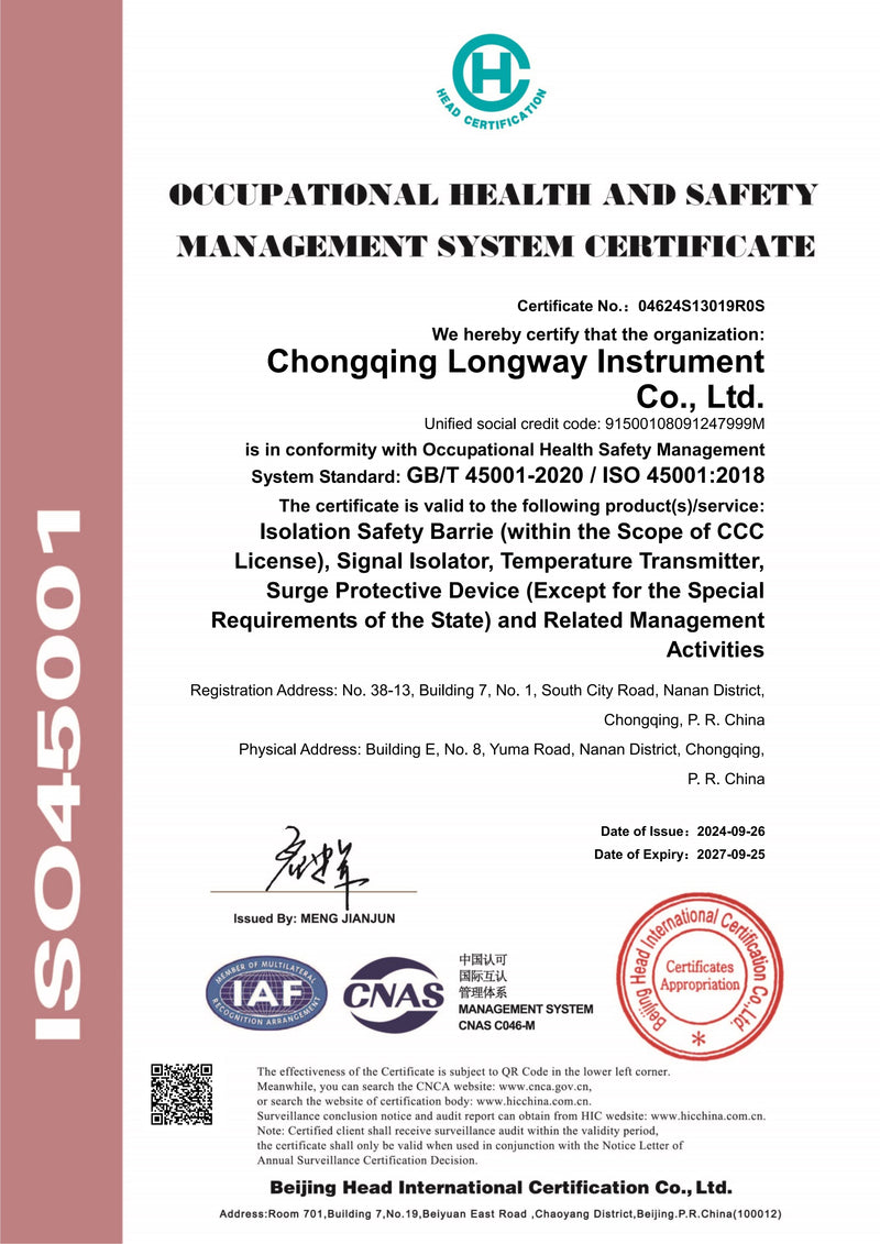 ISO Certificate