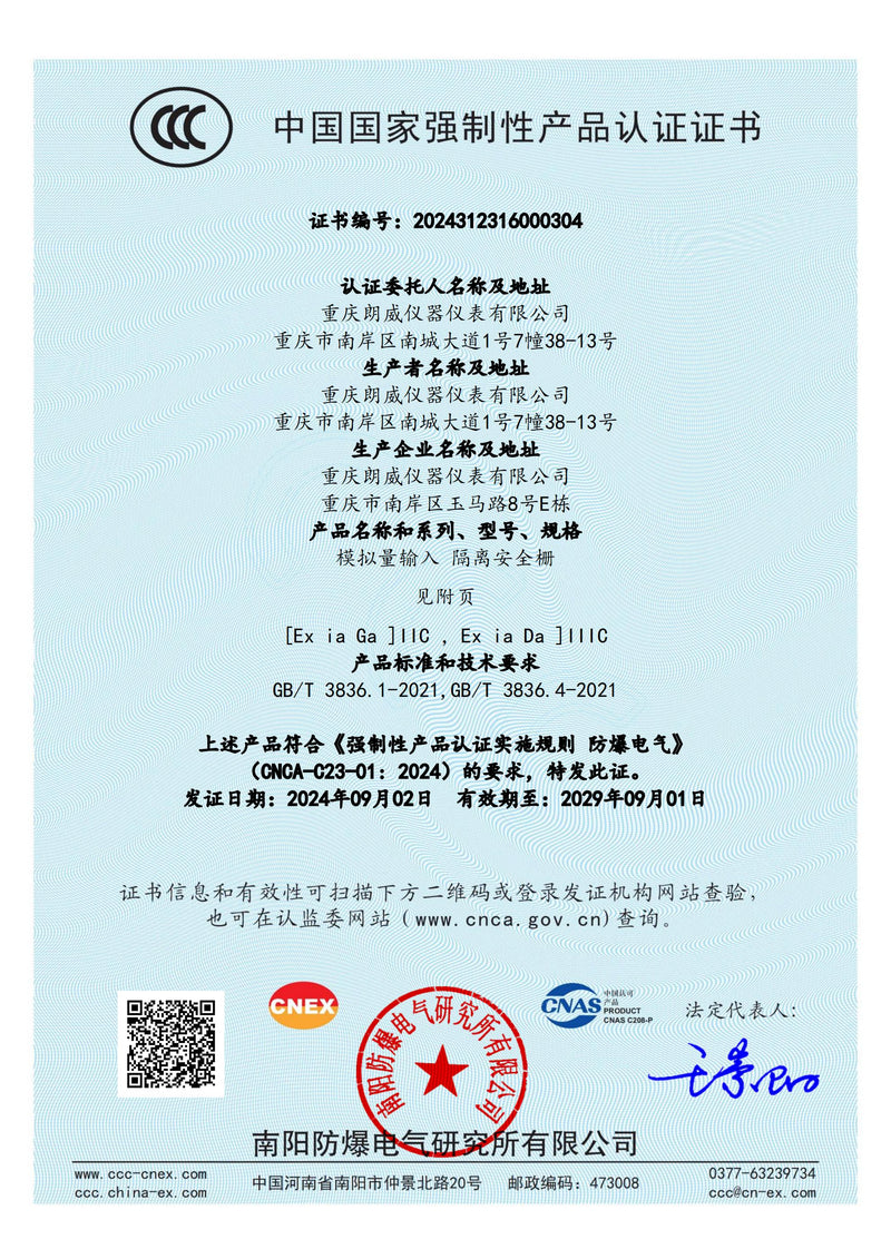 CCC Certificate